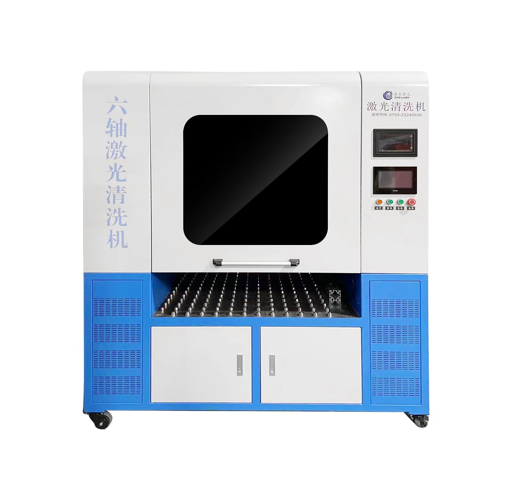 云浮清洗机